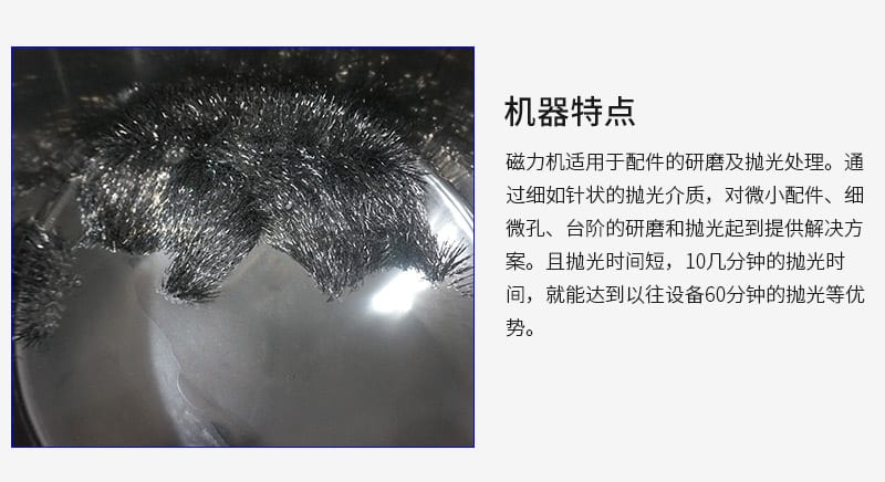 機械研磨でステンレス鋼に鏡面仕上げを実現する方法